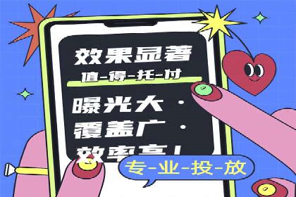 百度广告推广在旅游行业的成功案例