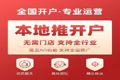 揭秘头部企业信息流广告优化的成功之路